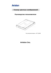 Страница 1