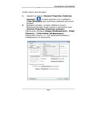 Страница 25