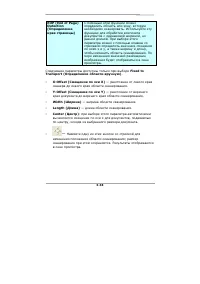 Страница 58