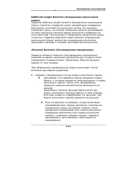 Страница 71