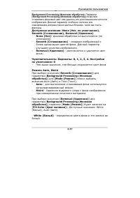 Страница 77