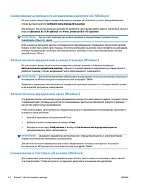 Страница 30