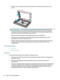 Страница 40