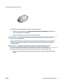 Страница 45