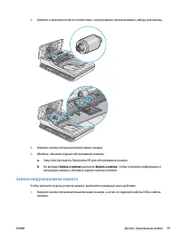 Страница 47