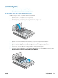 Страница 57
