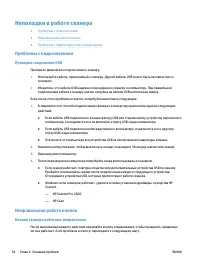 Страница 62