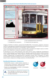Страница 80