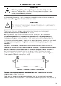 Страница 13
