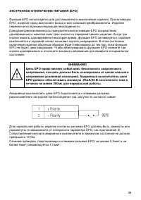 Страница 39