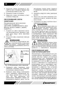Страница 32