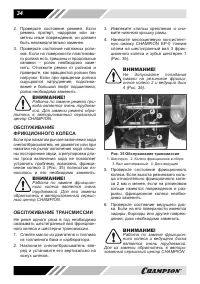 Страница 34