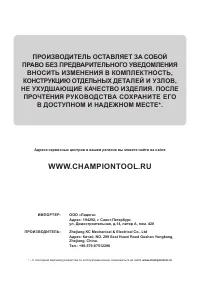 Страница 40