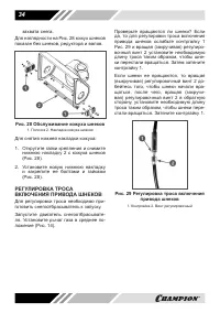 Страница 34