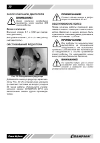 Страница 30