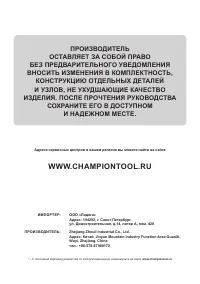 Страница 32