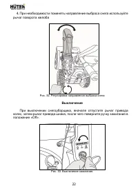 Страница 22