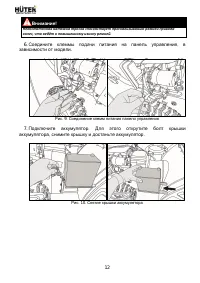 Страница 12