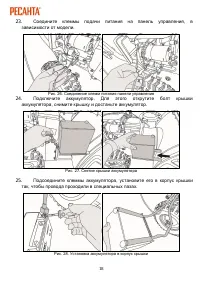 Страница 18