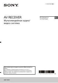 Страница 1
