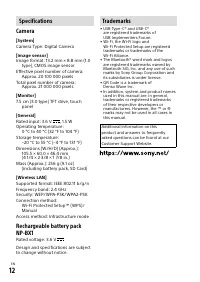 Страница 12
