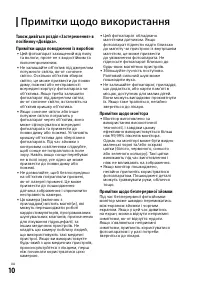 Страница 154
