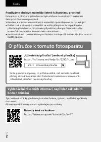 Страница 98