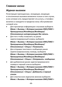 Страница 15