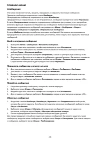 Страница 10