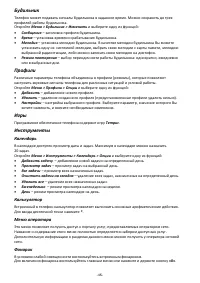 Страница 15