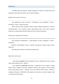 Страница 34