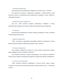 Страница 50