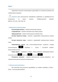 Страница 51
