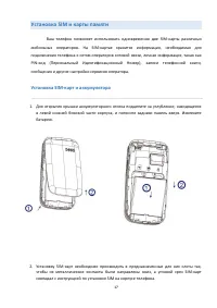 Страница 17