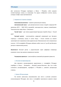 Страница 50