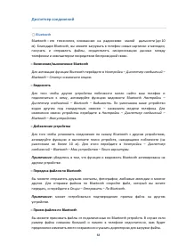 Страница 64