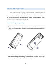 Страница 17