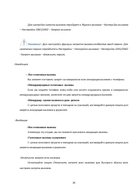 Страница 28