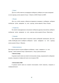 Страница 42