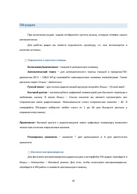 Страница 49