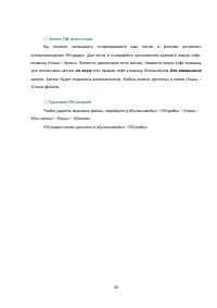 Страница 50