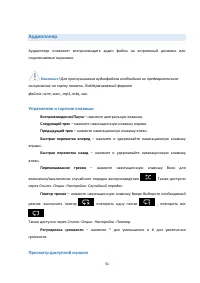 Страница 51