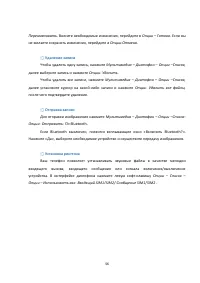 Страница 56