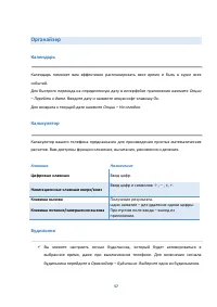 Страница 57