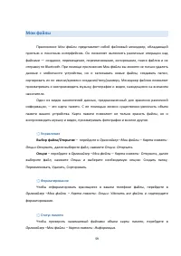 Страница 59