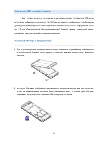 Страница 17