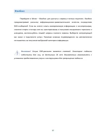 Страница 57