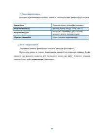 Страница 59