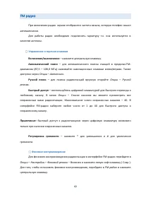 Страница 62