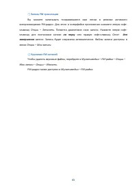 Страница 63